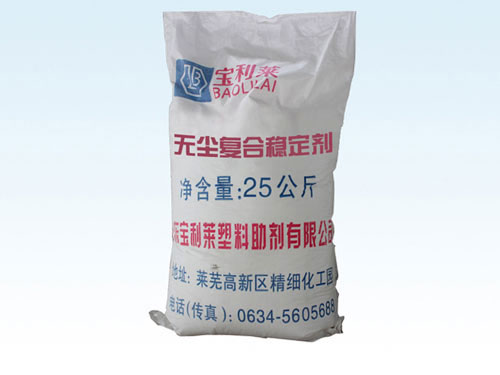 熱穩(wěn)定劑利用精益求精的技術(shù)提升自身的修養(yǎng)