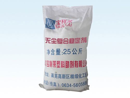 塑料穩(wěn)定劑攻破層層難關(guān)，向新方向前進